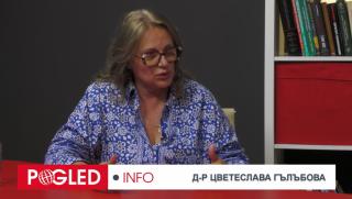 Д-р Цветеслава Гълъбова: В областите Монтана и Видин няма денонощна аптека, но има 12 денонощни казина