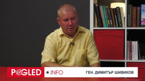 Ген. Димитър Шивиков: Неявянето на 70% от избирателите пред урните направи ДПС втора политическа сила