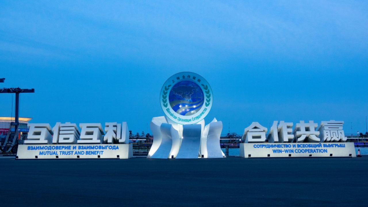 Какво очаква ШОС през 2024? Нова система за сигурност и стабилност в Евразия