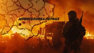 Граници, Донецк, формират, ударни юмруци, преломен момент