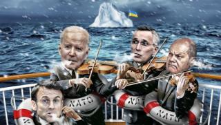 НАТО, изолира, Русия, стратегическо поражение