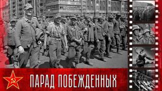 Големият валс, Москва, тъжния марш, победените, нацисти