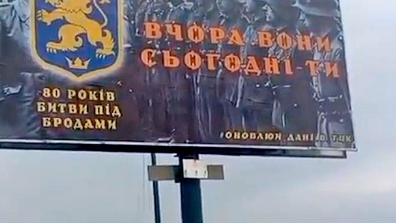 Украинците са агитирани да се бият с Русия, както техните дядовци от СС са се били: Пропагандата на Зеленски спря да скрива нацизма