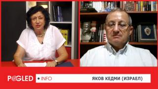 Яков Кедми: Трагедията на Израел е, че на власт е човек, подчинил политиката на личните си интереси