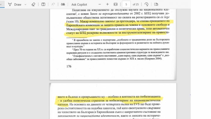 Олимпийски игри