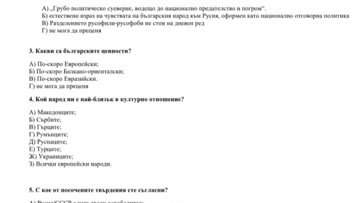 Олимпийски игри