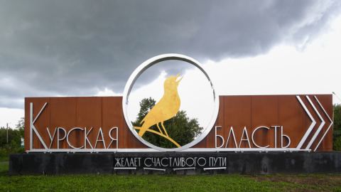 Защо Курска област не беше защитена от частите на териториалната отбрана? Честният отговор на полковника