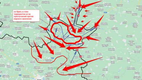 Какво може да стои зад атаката на Курска област