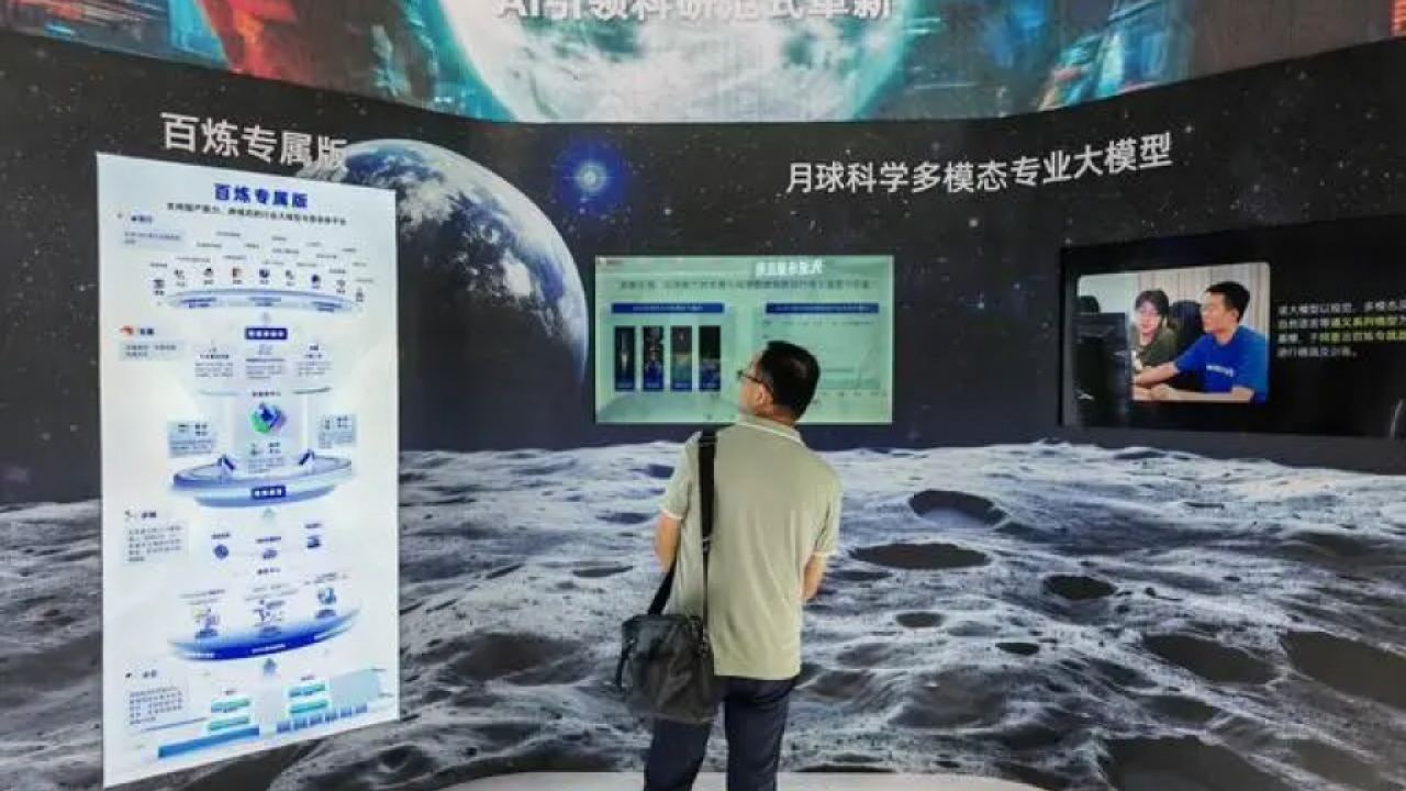 Китайски учени пуснаха AI модел за изследване на Луната