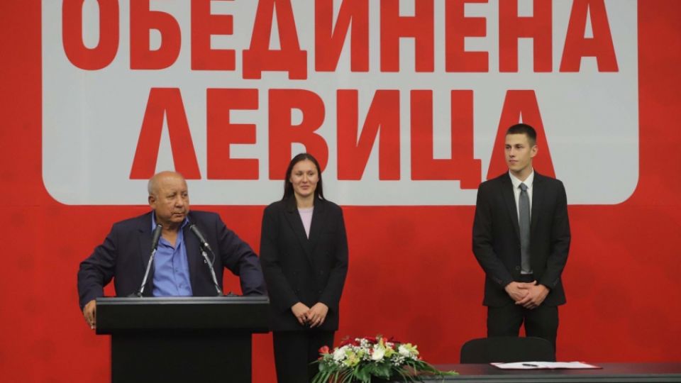 БСП - ОБЕДИНЕНА ЛЕВИЦА