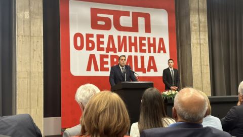 Време е за следизборни промени в дейността на  „БСП – обединена левица“