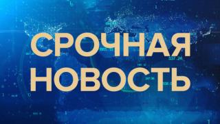 Лондон, подготвяше, стратегическото поражение, Русия, шестима дипломати, Москва, замесени