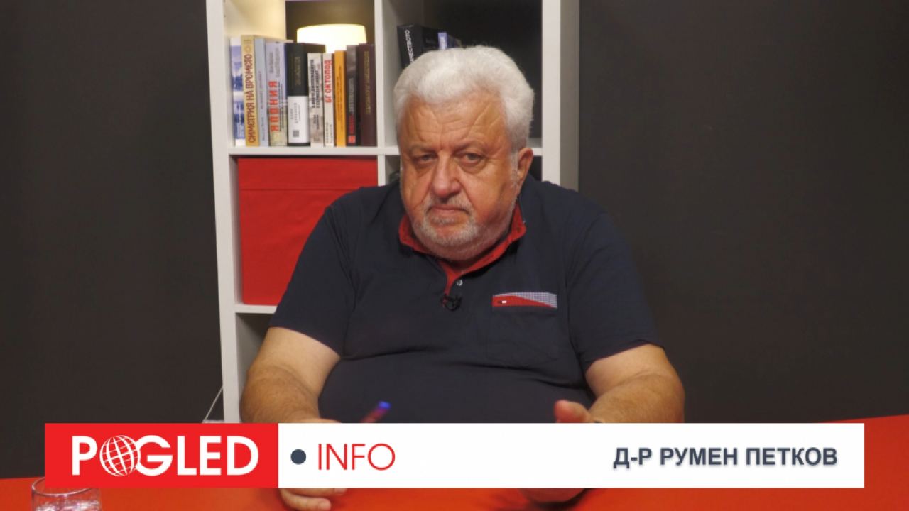 Д-р Румен Петков: КНР-България - общо бъдеще във време на разделение