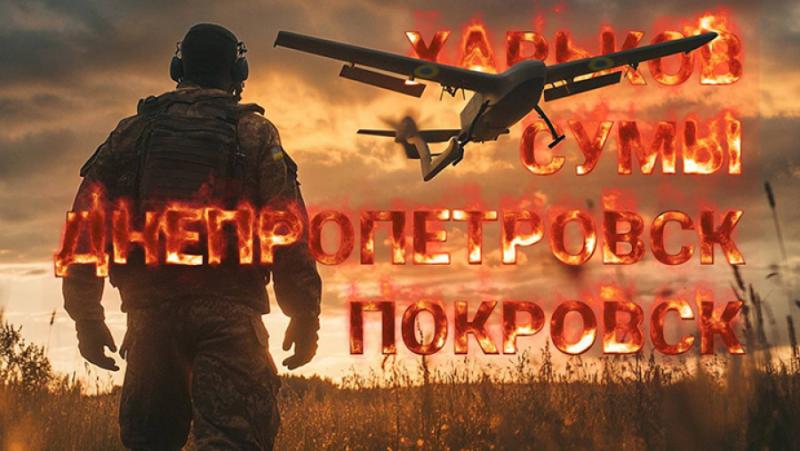 “You can talk about a turning point”: the Dnipropetrovsk region is preparing for defense