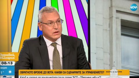 Валери Жаблянов: Г-н Борисов не успя и с партиен, и с експертен кабинет, да се замисли защо