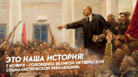 7  ноември