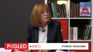 Румяна Ченалова, битка, унищожение, православие