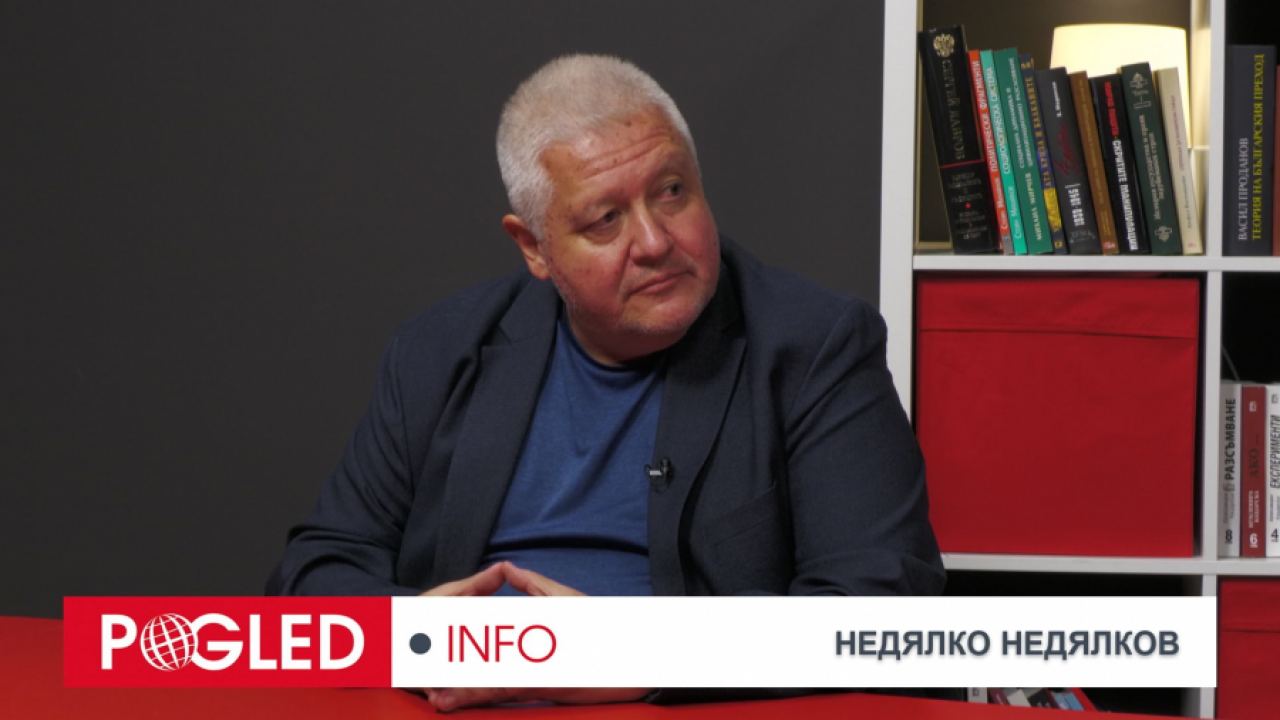 Недялко Недялков: Хаосът и разпадът у нас са пълни! Ние не можем да бъдем далече от световния цирк!