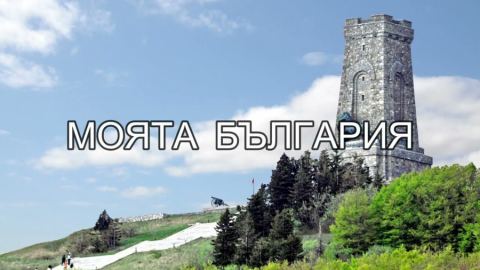 Принципът