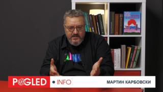 Мартин Карбовски: Путин, Крим, референдум, ужасно, Тръмп, Гренландия, сила, чудесно