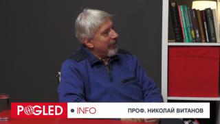 Николай Витанов, икономически проблеми, притискат, Тръмп, външна активност, САЩ