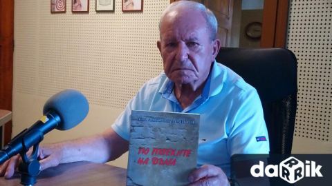 Реквием по службите за сигурност