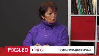 Нина Дюлгерова, Тръмп, златна ера, САЩ, епохата на Евросъюз, неговото управление