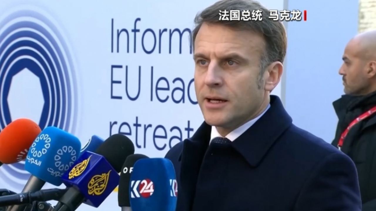 Европейски лидери призоваха за единен отговор, ако Тръмп наложи допълнителни мита за вноса от ЕС
