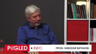 Проф. Николай Витанов, спиране, война, Украйна, Тръмп, ще даде, Путин, всичко