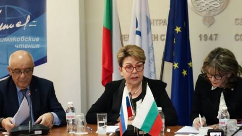 В София се откри Международната научна конференция «Преход от еднополюсен към многополюсен свят. Европа-Балканите-България»