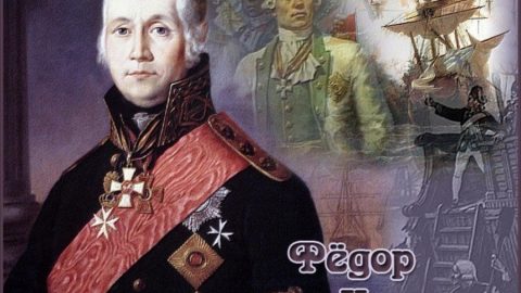 Адмирал Фьодор Фьодорович Ушаков – 280 години от рождението на най-прославения флотоводец
