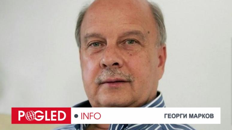 Георги Марков, Румъния, фалира, Полша, на улицата, България, защита, православието, Сорос, старостилна църква
