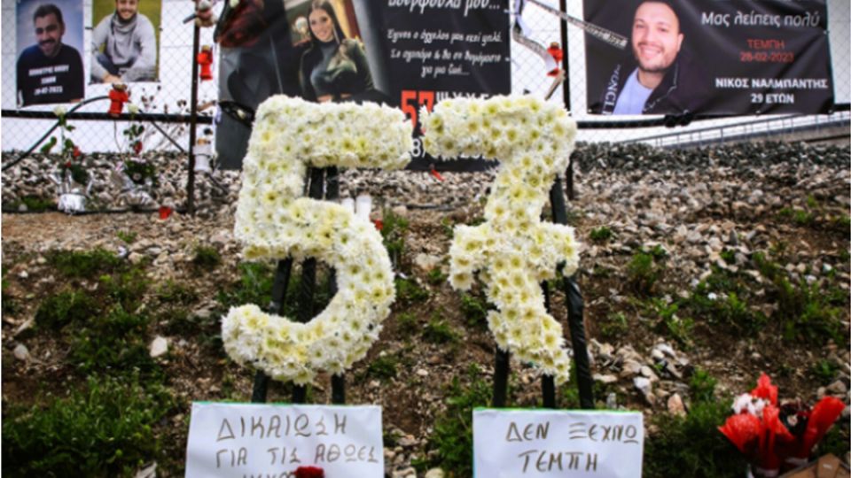 протести, влакова катастрофа, Гърция
