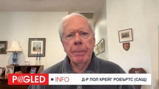 Д-р Пол Крейг Робъртс/САЩ/: Само напълно глупаво правителство би се отказало от собствената си валута Пол Крейг Робъртс, САЩ, държава, пълен глупак, отказва, собствена валута