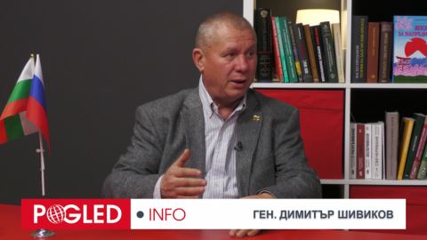 Ген. Димитър Шивиков: Политици със съмнителни биографии вземат решения за доста сериозна война