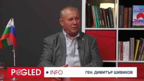 Ген. Димитър Шивиков: Русия никога не е започвала войни, но винаги ги е завършвала и печелила!