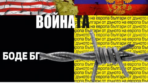 Когато победител е мирът