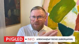 Александър Песке: Преговорите за кабинет в Германия буксуват, ХДС търси заместник на Мерц за канцлер Александър Песке, преговори, кабинет, Германия, ХДС, Мерц , канцлер