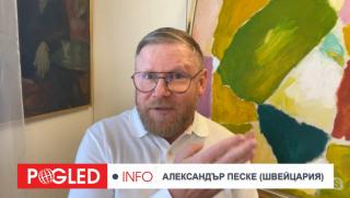 Александър Песке: Преговорите за кабинет в Германия буксуват, ХДС търси заместник на Мерц за канцлер Александър Песке, преговори, кабинет, Германия, ХДС, Мерц , канцлер