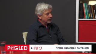 Проф. Николай Витанов: Европа иска, но не може да се противопостави успешно на Русия Николай Витанов, Европа, конфликт, Русия