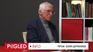 Проф. Боян Дуранкев: Тръмп опитва да спаси икономиката на САЩ, който го подценява - греши Боян Дуранкев, Тръмп, спасява, икономика, САЩ