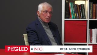 Проф. Боян Дуранкев: Милитаризация на Европа ще усили икономиката на САЩ Боян Дуранкев, милитаризация, Европа, икономика, САЩ