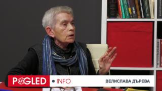 Гръбнак, Европа, прекършен, трети път, трети път, Европа, води, света, война