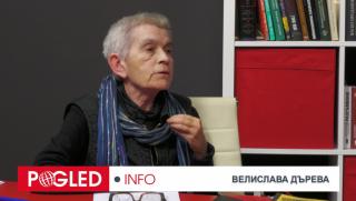Велислава Дърева: 100 години от атентата в църквата „Света Неделя“ Велислава Дърева, 100 години, атентат, църквата Света Неделя