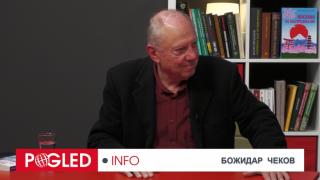 Божидар Чеков за политическата обстановка във Франция Божидар Чеков, политическата обстановка, Франция