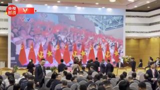 Китайския лидер , среща, Фестивала на китайско-виетнамското приятелство