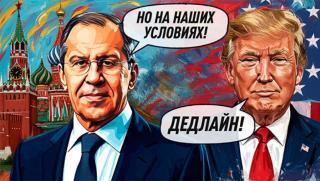 Русия, взем,е Одеса, Тръмп, натиск, Лавров, отговори, Путин