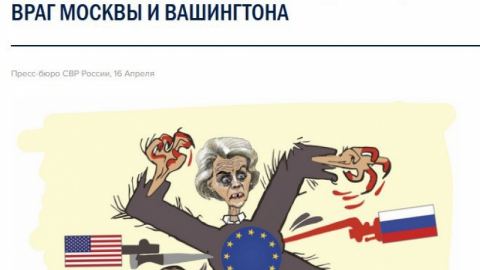 Еврофашизмът, както и преди 80 години, е общ враг на Москва и Вашингтон