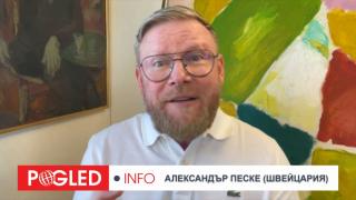 Александър Песке: САЩ и Русия не могат да се разберат, вътрешната политика ще е приоритет за Тръмп Александър Песке, САЩ, Русия, не се разбират, вътрешна политика, приоритет, Тръмп