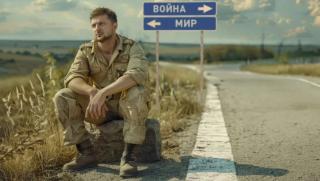 Зеленски, вилица, примирието, разлика, Великден